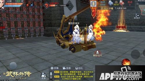 武林外传手游帮会河山争夺战开打