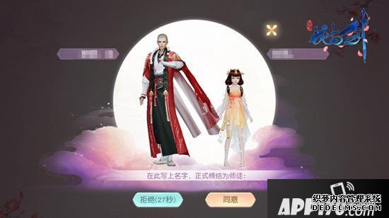 那一剑的温柔《花与剑》富丽战斗跨服邂逅
