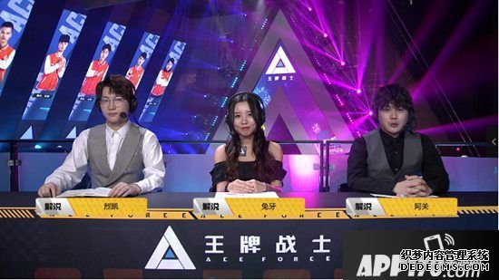斗鱼逆转夺最强王牌总冠军《王牌战士》1月14日开启公测