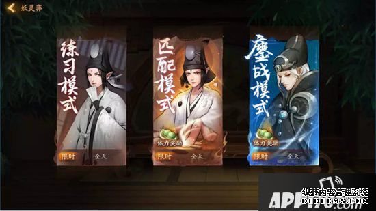 神都夜行录妖灵弈激战模式攻略 如安在激战模式中拔得头筹