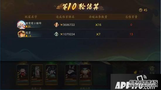 神都夜行录妖灵弈激战模式攻略 如安在激战模式中拔得头筹
