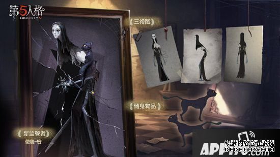 第五人格使徒上线时间先容 使徒什么时候上线