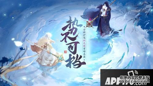 轩辕剑龙舞云山维护更新通告