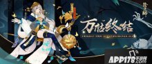 阴阳师青行灯全新皮肤上线 万籁俱静烛光明灭