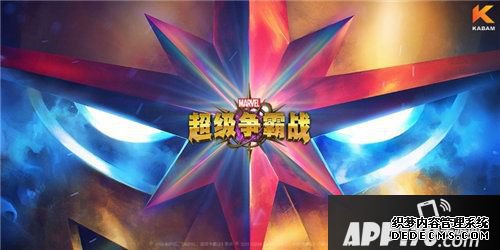漫威超等争霸战25.2版本上线