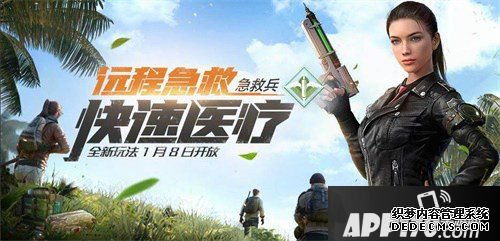 僻静精英特种作战来袭 五大兵种团队为王
