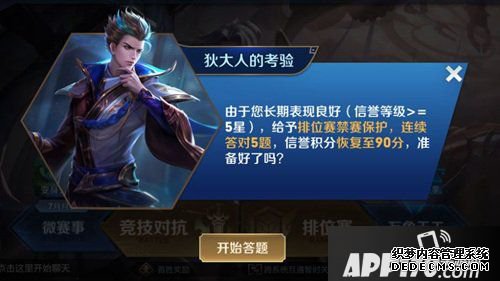 王者荣耀新版本预告 新英雄新皮肤新玩法出色全合集