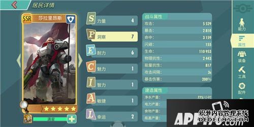 辐射遁迹所ol万世勇者1打法要点 万世勇者1留意事项