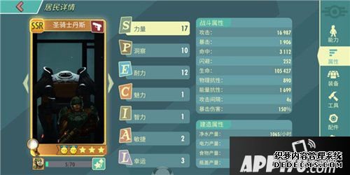 辐射遁迹所ol万世勇者1阵容推荐 万世勇者1用什么阵容