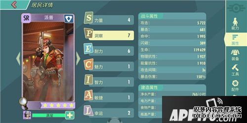 辐射遁迹所ol万世勇者1阵容推荐 万世勇者1用什么阵容