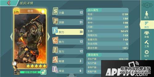 辐射遁迹所ol万世勇者1boss打法攻略 万世勇者1boss怎么打