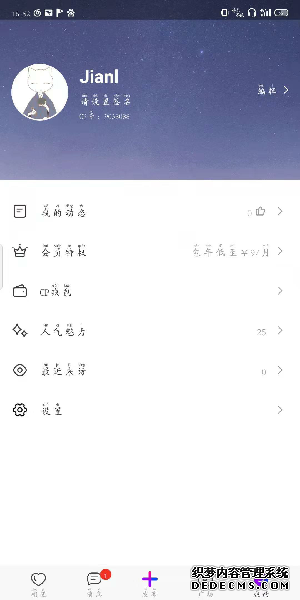 红蓝cp怎么发本身的动态