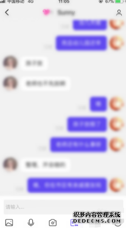 红蓝cp怎么加挚友