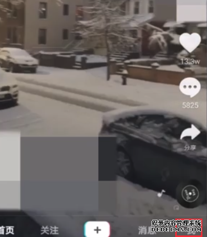 抖音昵称重置怎么解封