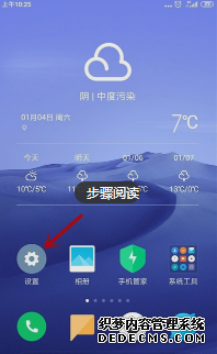 小米手机怎么屏蔽生疏人网络短信