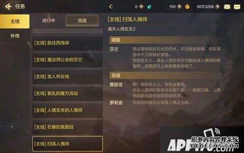 DNF快速进级攻略详解 怎么快速进级