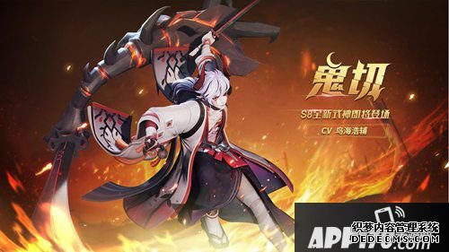 决斗平安京S8赛季新式神