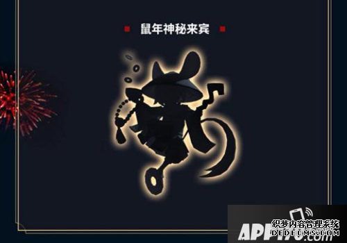 决斗平安京铁鼠技术先容