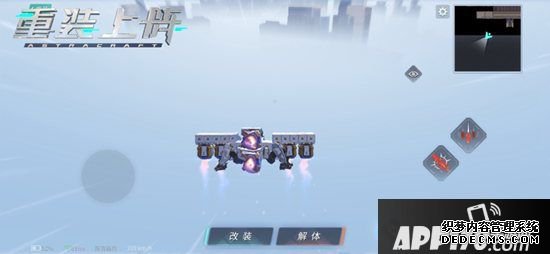 摸索机器组的玄妙布局 网易《重装上阵》歼20装上动员机