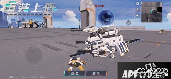 摸索机器组的玄妙布局 网易《重装上阵》歼20装上动员机