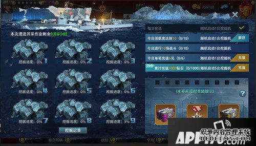 顶峰战舰全新版本重磅更新