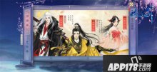 伙伴、情侣、师徒……众多羁绊 演绎花与剑江湖情缘