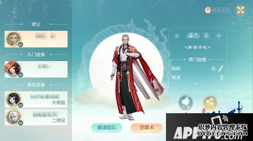 花与剑江湖江湖情缘演绎