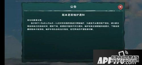 缔造与邪术1月9日春节版本更新 全新岛屿纳坦岛来袭