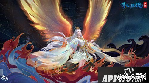 倩女幽魂手游新职业影灵上线