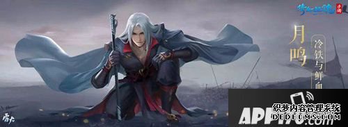 倩女幽魂手游新职业影灵上线