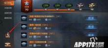 魂斗罗归来新版本爆料 魂管家免费体验春节减负不伤身