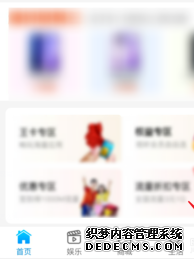中国移动2019年度账单怎么看