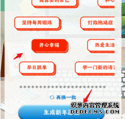 中国移动2019年度账单怎么看