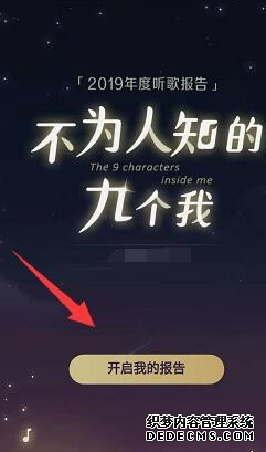 酷狗谁最懂我怎么玩