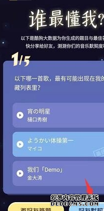 酷狗谁最懂我怎么玩