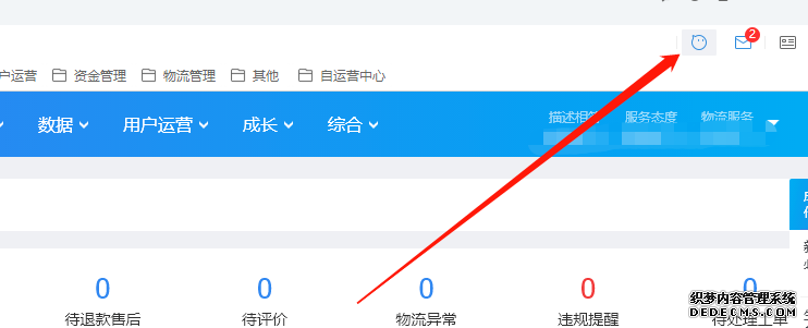 淘宝千牛怎么配置不吸收群动静