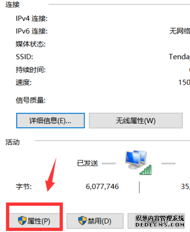 dns应该怎么配置