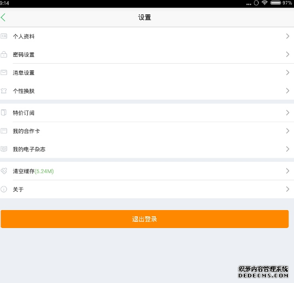 途牛旅游怎么绑定途牛信用卡