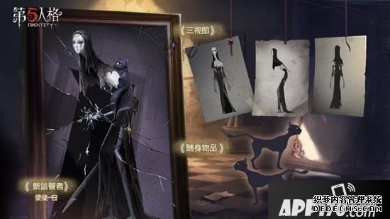 第五人格使徒技术详解 使徒技术先容