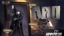 手游第五人格使徒技能详解 使徒技能详解