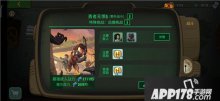 手游辐射避难所ol勇者无惧5打法攻略详解 勇者无惧5怎么打