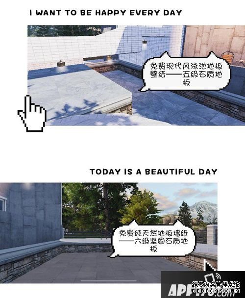 嫡之后零氪壁纸篇 如何得到免费壁纸