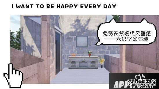 嫡之后零氪壁纸篇 如何得到免费壁纸