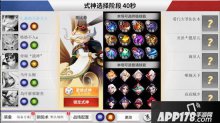 手游决战平安京绮乱秘境式神大全 绮乱秘境有什么式神
