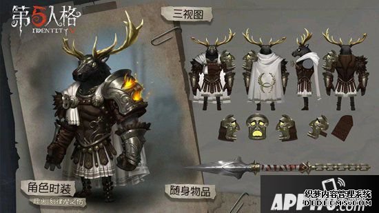 第五人格鹿头存在感卡双勾秒人思维 鹿头卡双勾能力