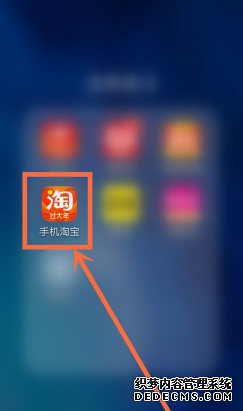 天猫积分怎么利用淘宝抽奖