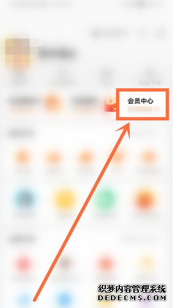 天猫积分怎么利用淘宝抽奖