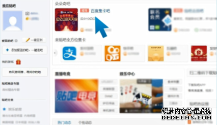 贴吧内里怎么换福卡
