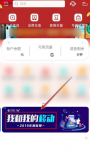 如何查看中国移动2019年账单