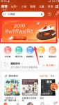 喜马拉雅2019年度收听报告怎么看